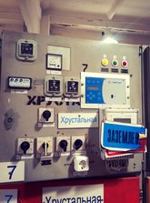МРСК Урала
